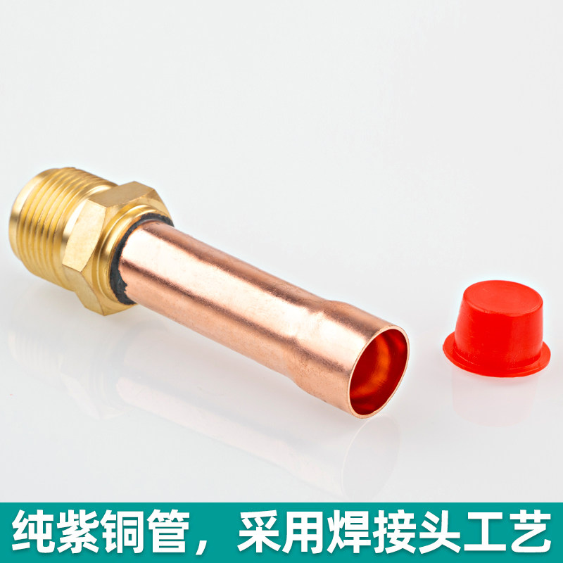 好货空调内机带管单接头紫铜焊接变黄铜螺纹扩口加厚喇叭口单边对