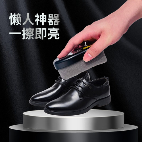 擦鞋神器无色通用真皮保养油鞋刷擦皮鞋专用双面海绵鞋蜡刷子增亮