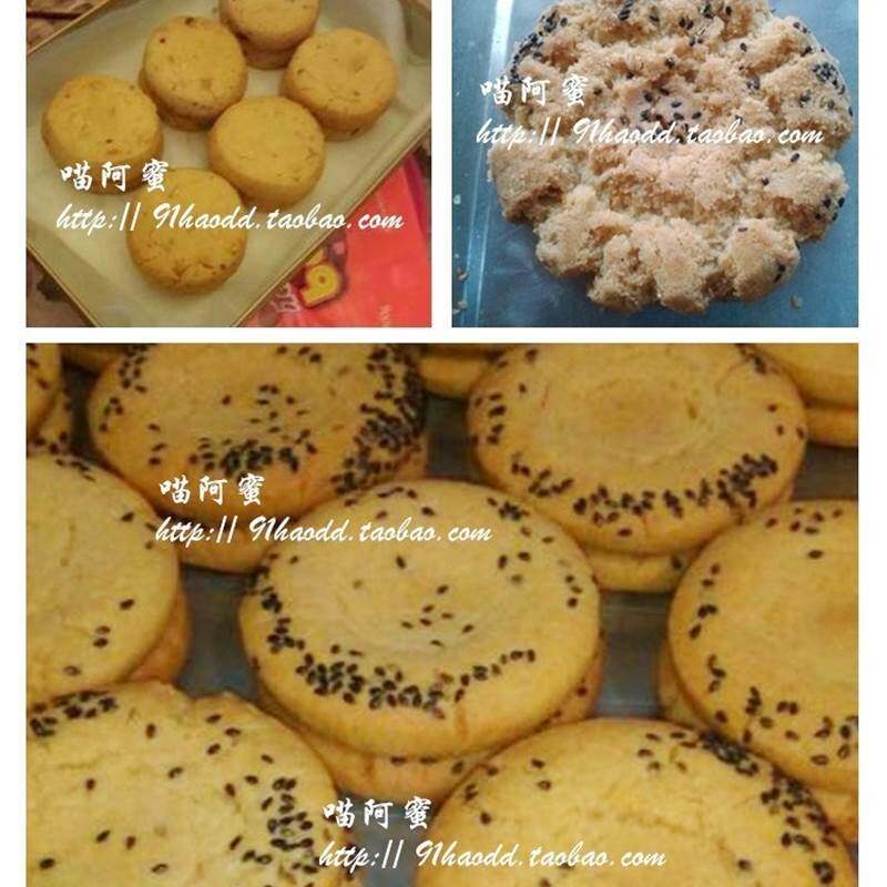 极速包邮宫廷桃酥模具桃酥饼干模杏仁饼模子5/6孔大中小号烘焙工
