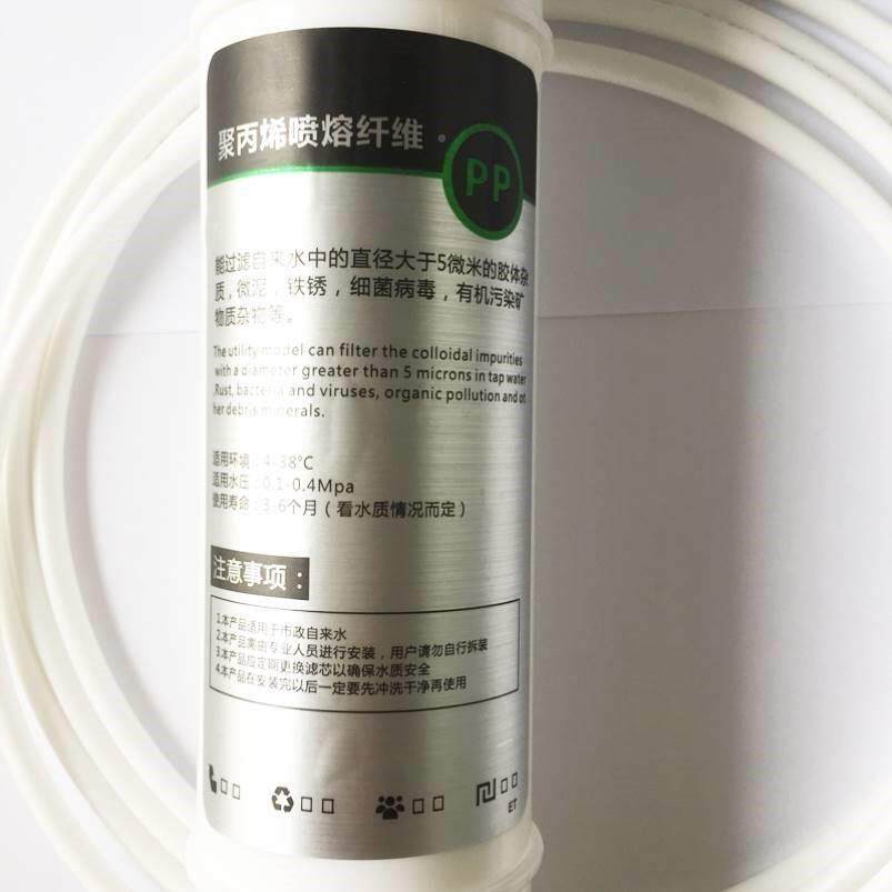 极速奶茶店制冰机用专用商用水管接头滤芯净水器过滤器水咖啡水吧