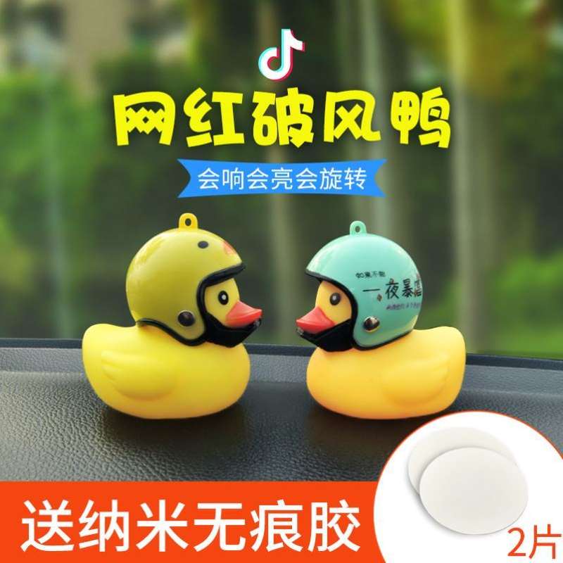 好货卡通电瓶车山地车摆件创意车内摩托车电动车装饰品挂件可爱