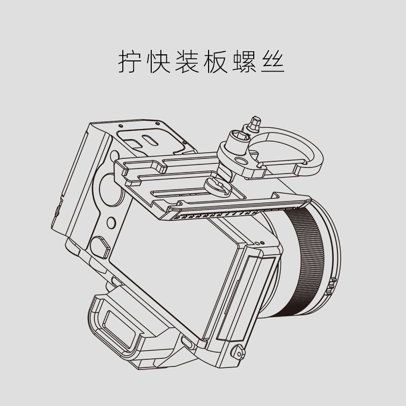 好印迹 工具扣拧快装板相机螺丝刀 内六角多功能工具扣