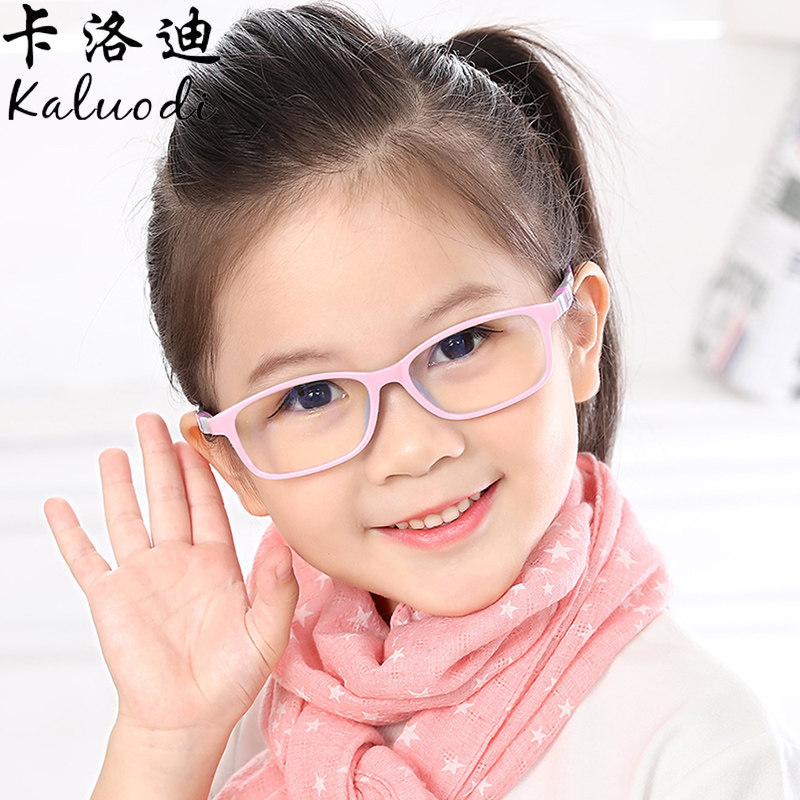 好货新款儿童防辐射眼镜 平光男女上网电脑护目镜 防蓝光小孩可配