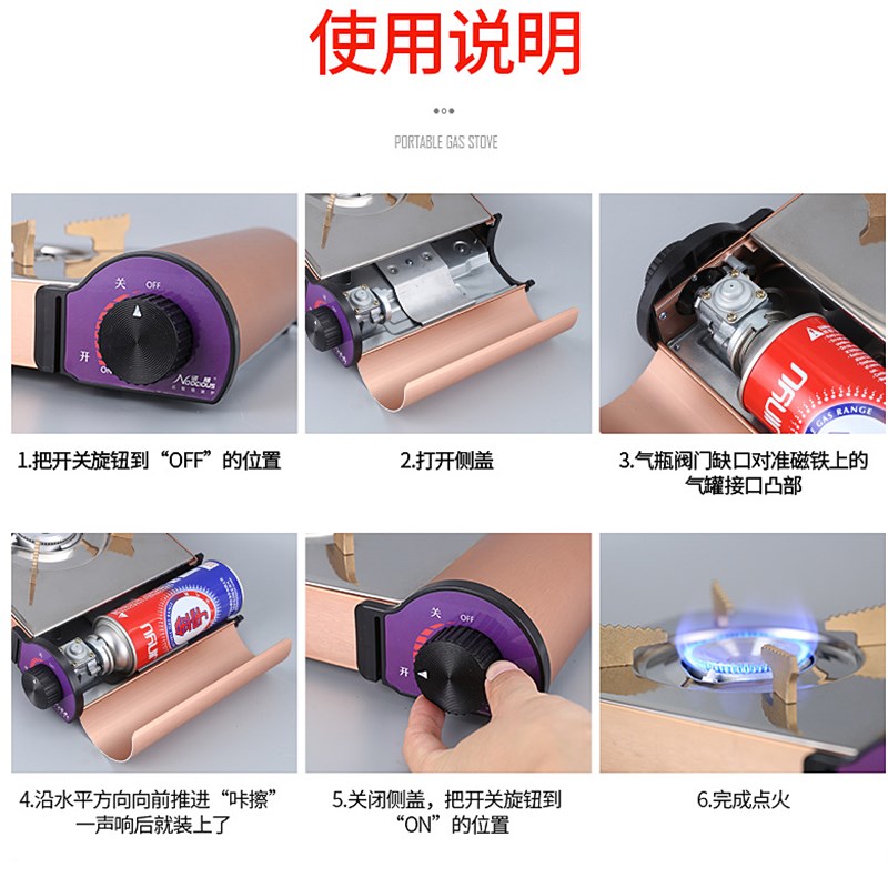 好货卡式气炉迷你卡磁便携式户外露营野外烧烤露营家用火锅瓦斯卡