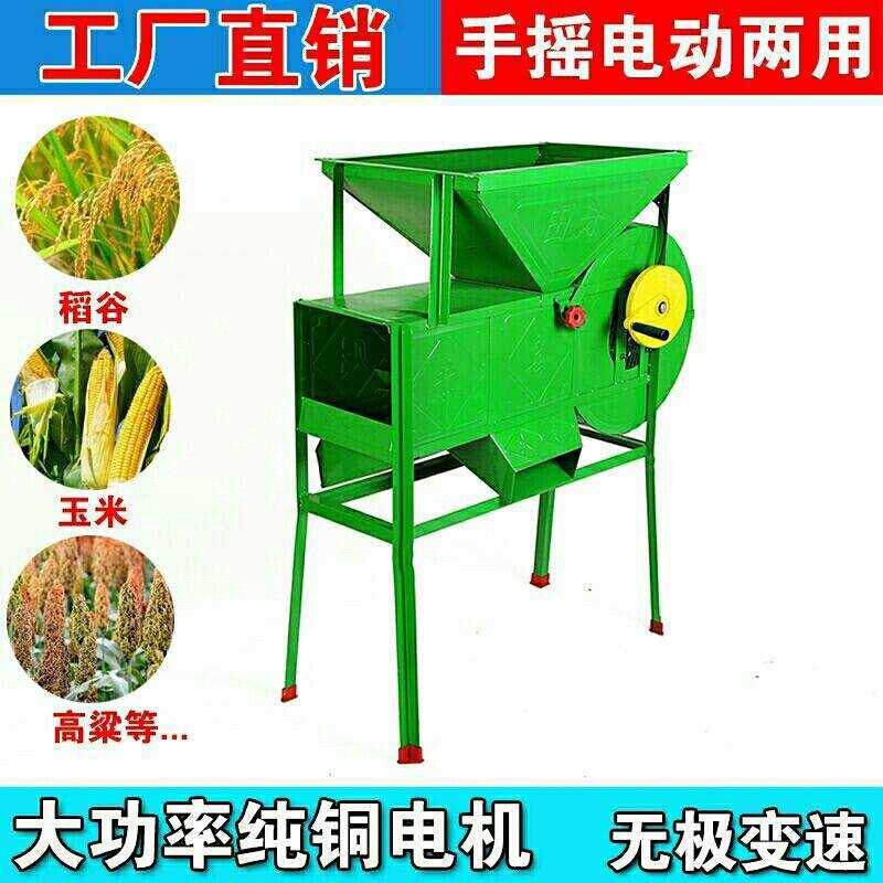 极速电动风车农用风选机粮食扬w粮机小型家用电动扬场机多功能分