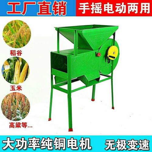 极速电动风车农用风选机粮食扬w粮机小型家用电动扬场机多功能分