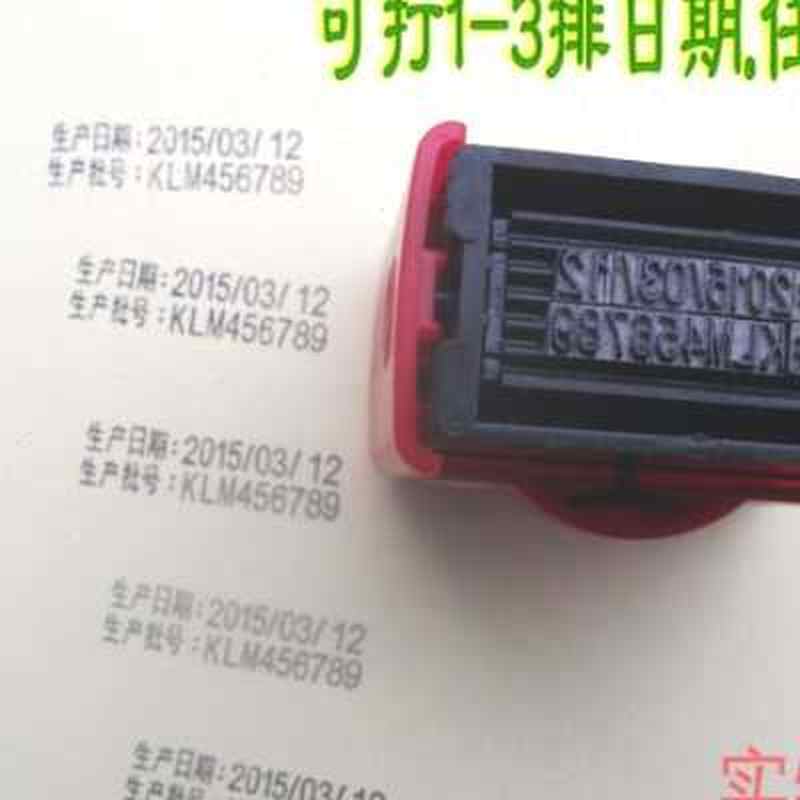 极速新可打13排小g型油墨手动打码机仿喷码生产日期标价器批号喷