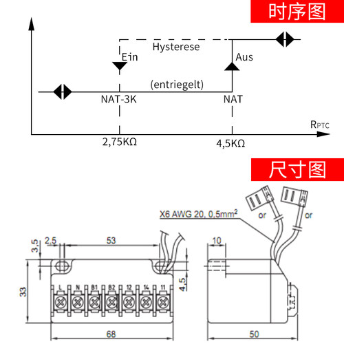 极速比泽尔压缩机模块保护器SE-B3温控压缩机电机模块电机热保护