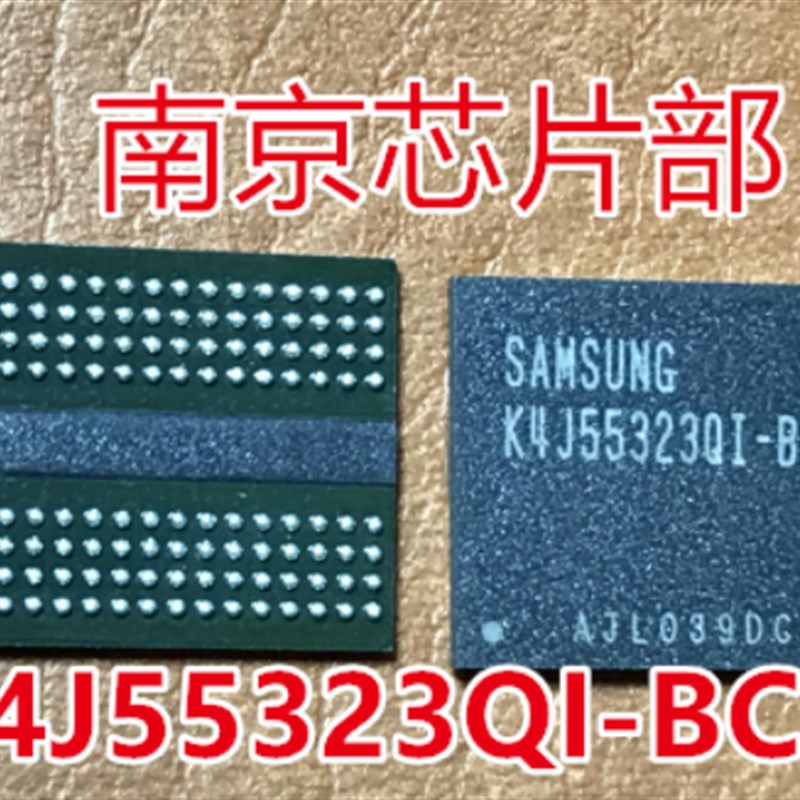 H5PS5162FFR 20L  全新