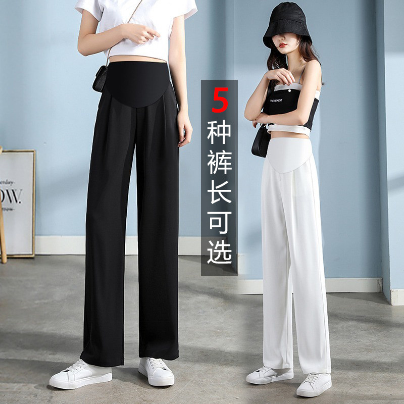 好货孕妇裤子时尚外穿小个子阔腿夏季薄款加长版宽松休闲春夏直筒