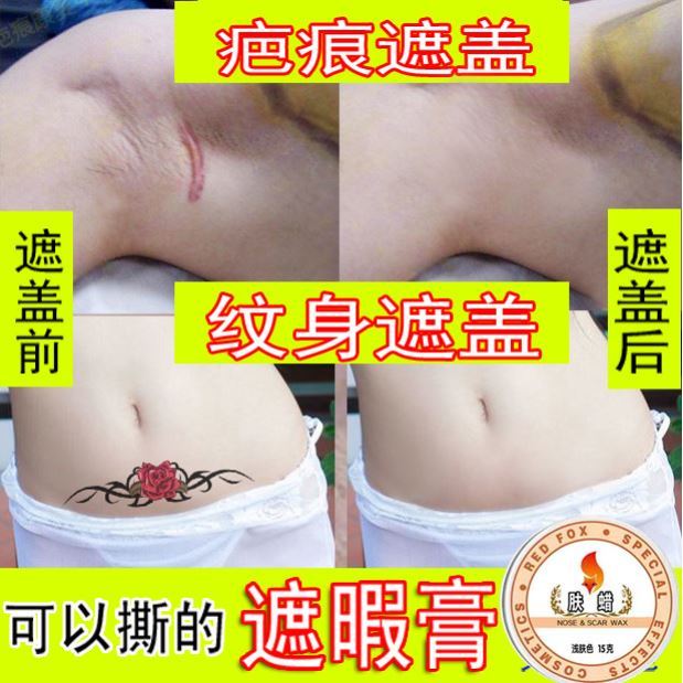好货肤蜡垫鼻子假鼻子万圣节硅胶隐形塑形垫高贴肉色鼻垫鼻泥化妆