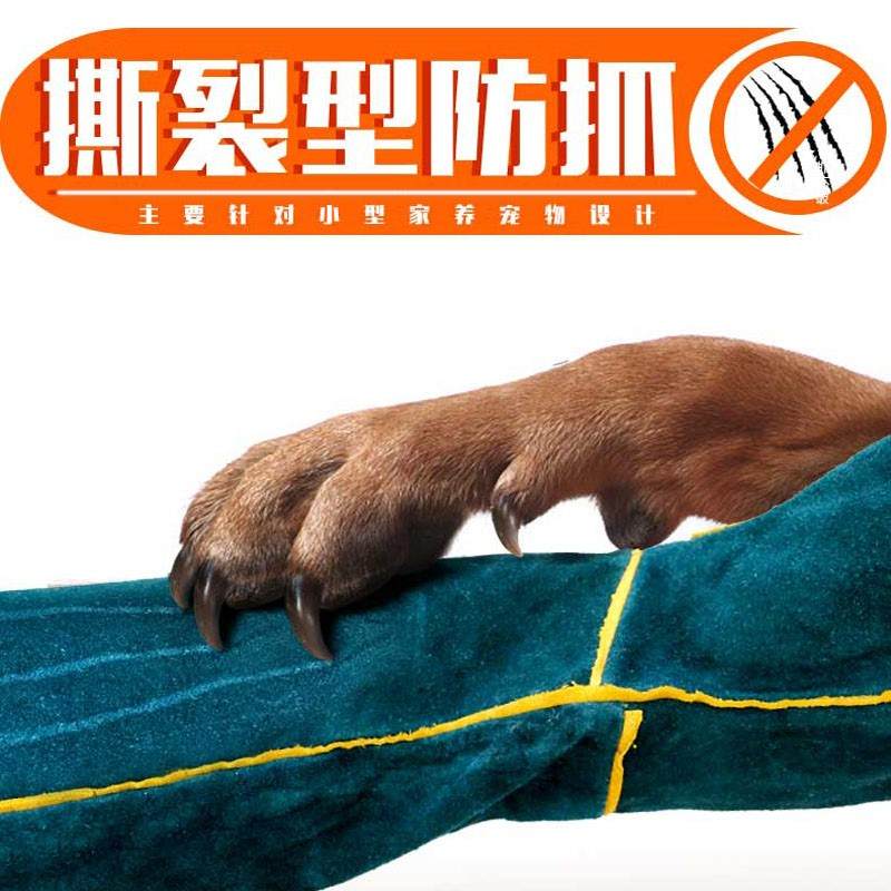 好货防咬手套宠物防咬伤防抓狗狗训狗训犬动物加厚抓咬仓鼠洗澡抓