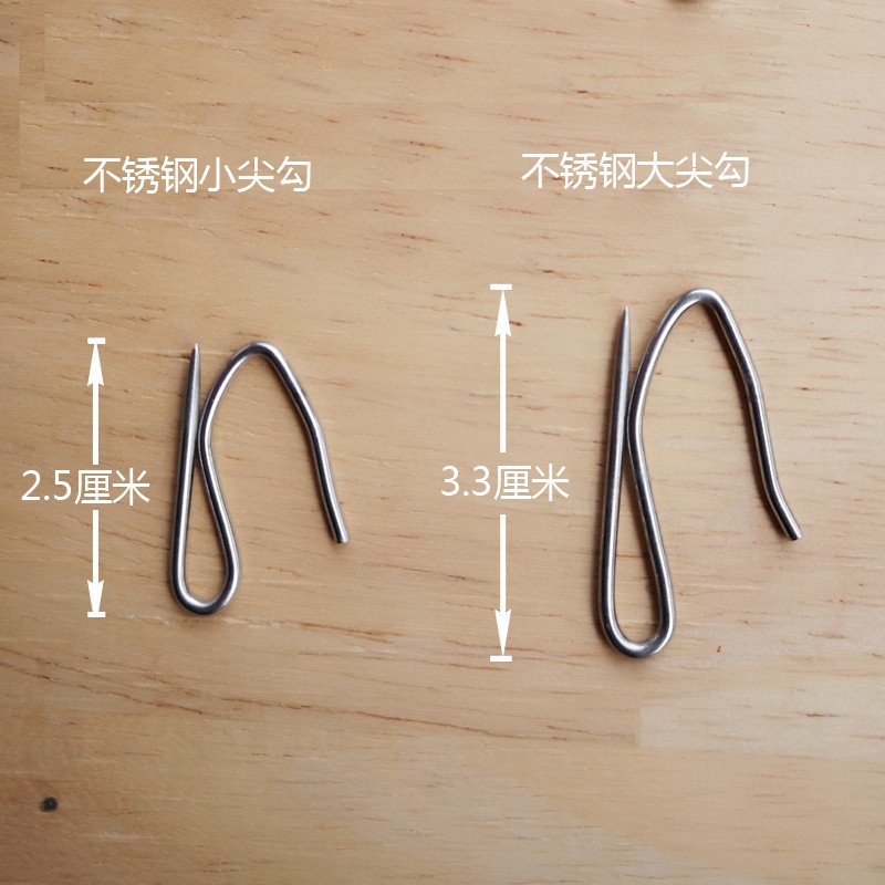 好货包邮不锈 小尖钩小勾大小S钩汽车用挂钩 窗帘布挂钩 镀锌窗帘