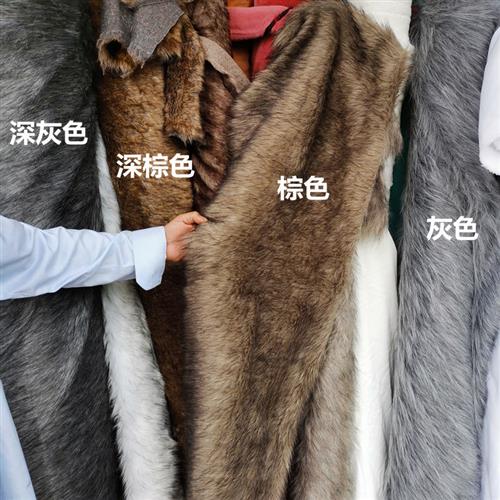 极速新款仿狗毛加厚皮草面料毛绒布料人造长毛绒柜台展示背景布表