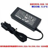 FP6t游戏笔记型电脑充电源配接器线19V6.32A 原装 机械师F117 120W