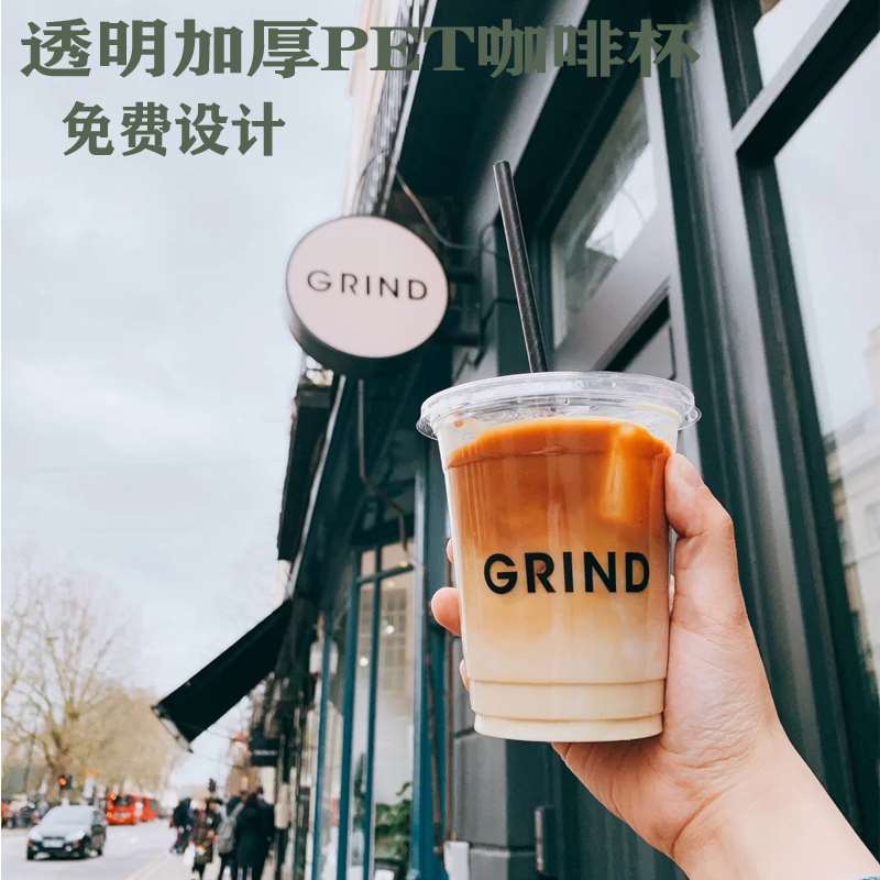 好货一次性500ML透明pet冷饮杯美式冰咖啡杯350ml奶茶杯带盖定制L