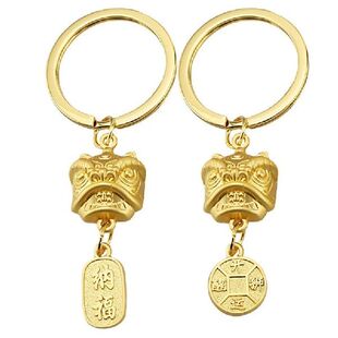 Animal Metal Keychain Lucky Keychain For Car Keys Animal