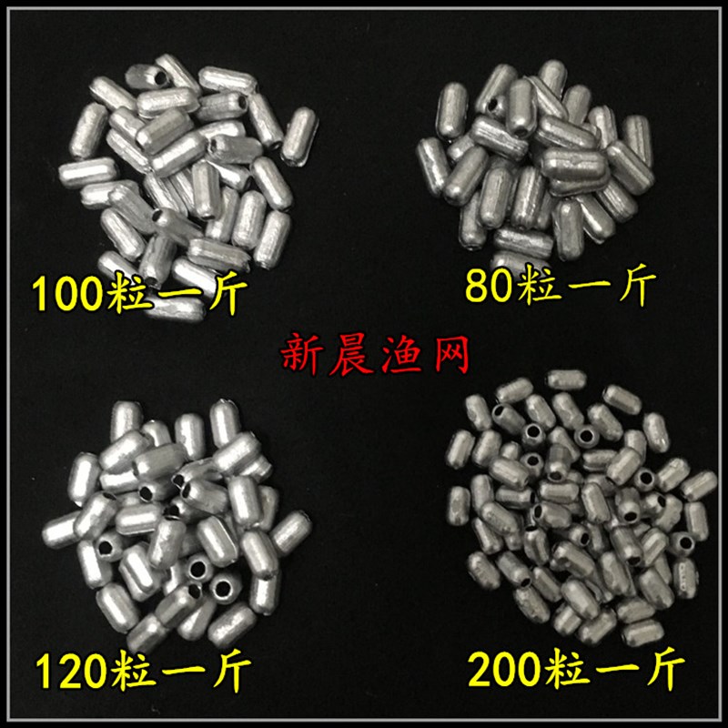 好货渔网铅坠手抛网撒网铅坠 捕鱼网串铅坠穿孔铅坠筒子铅坠通心