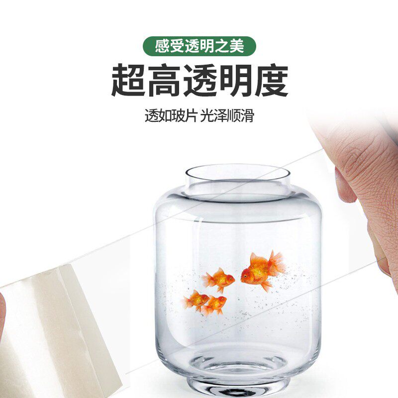 好货无痕透明胶带不残胶耐高温暴晒高粘力密封门窗贴对联春联气球