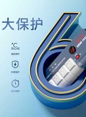 极速新品厂促1000W稳压器1K220v全自动家用电视电脑专用交流稳压