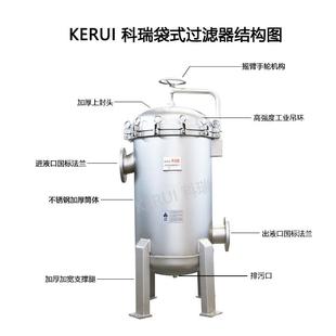 6袋过滤器不锈钢材质中水处理工程过滤设备废水污水处理过滤机