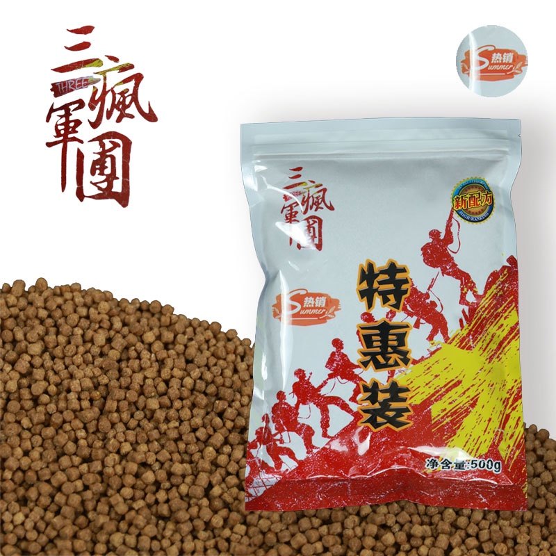 好货留底炮麻团颗粒鱼饵打窝黑坑鲤鱼粘野钓散炮钓鱼饵料留底聚鱼