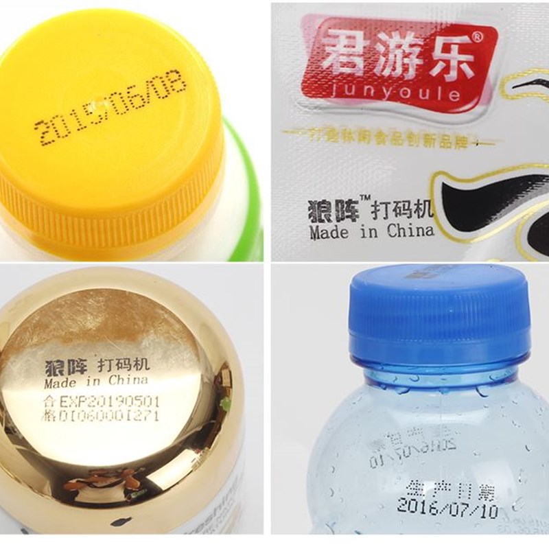 极速打码机喷码配件订做仿喷码打生产日期移印机钢板打印改码器码