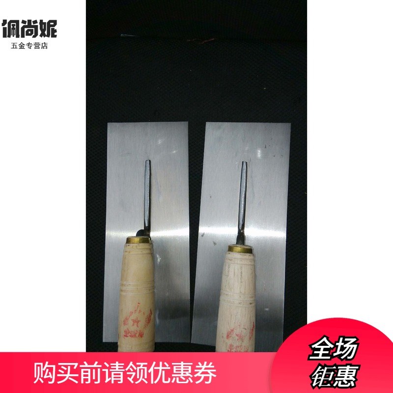 好货--铜环圈正宗杭州五堡木柄泥夹抹刀抹泥刀铁板泥工粉墙涂刷泥