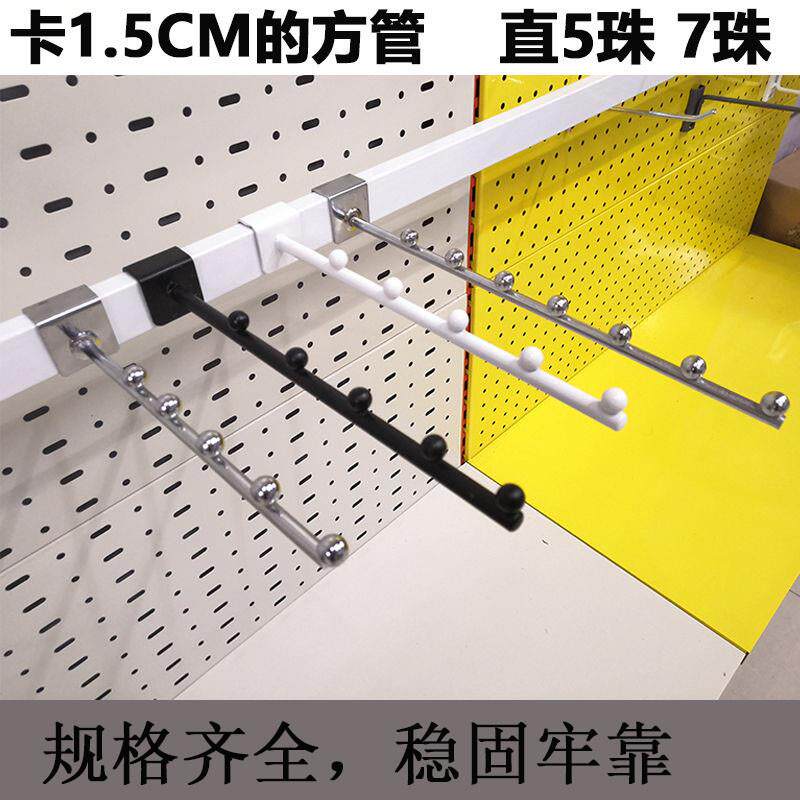 极速方管钩直七珠服装五珠内衣展架挂钩卡方管服装1.5CM卡口
