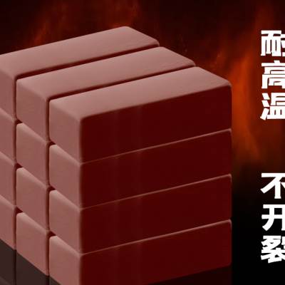好货炉子灶台有机防火泥封堵20kg耐高温配电箱绝缘防老鼠堵料密封
