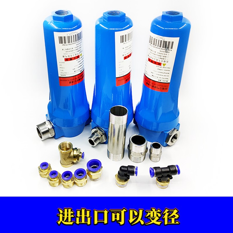 好货QPS压缩空气精密过滤器015/024/035空压机油水分离器冷干机干