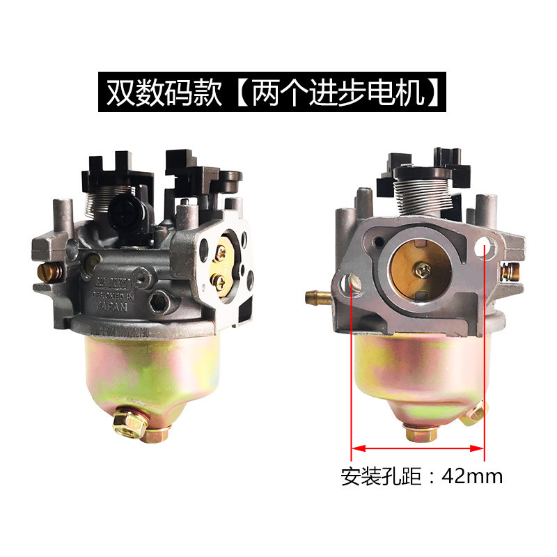 好货汽油机化油器168F170F自动风门电动车三轮车进步电机
