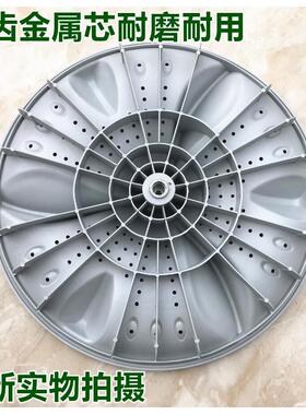 适配三金洗衣机波轮 XQB80-1398 XQB100-1028J水叶盘 转盘底盘37