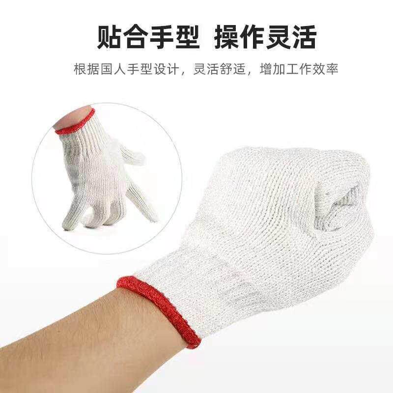 极速劳保棉纱手套耐磨工作劳动纯棉男工灰棉线用品加厚汽修工地干