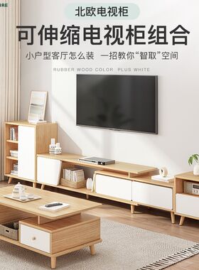 好货矮柜储物柜去客厅化自由组合柜子电视柜下方置物架伸缩书柜收