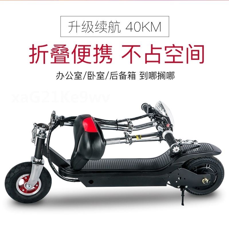 好货成人电动滑板车可折叠便携超轻平衡两轮小型双人学生女代步电
