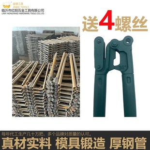极速断线钳头把手钢筋剪把柄配件剪线钳头剪刀头钢筋剪手柄断线钳