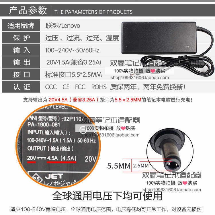 极速联想G465C笔记型电脑充电器电脑电源线配接器Z360 B450变压器
