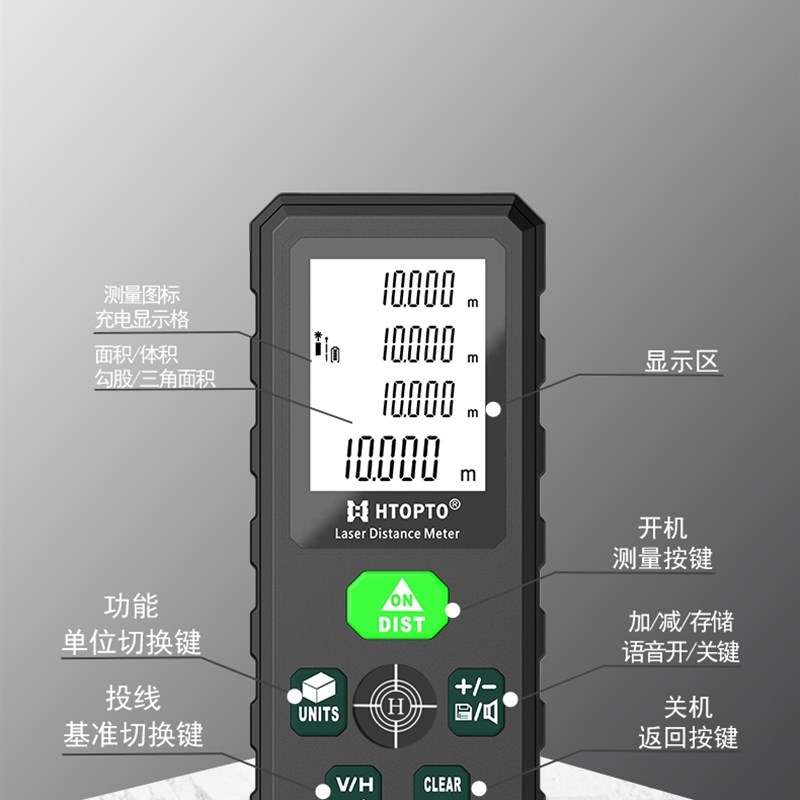 好货水平仪带测距激光绿光投线水平仪高精度工程测量电子尺红外线