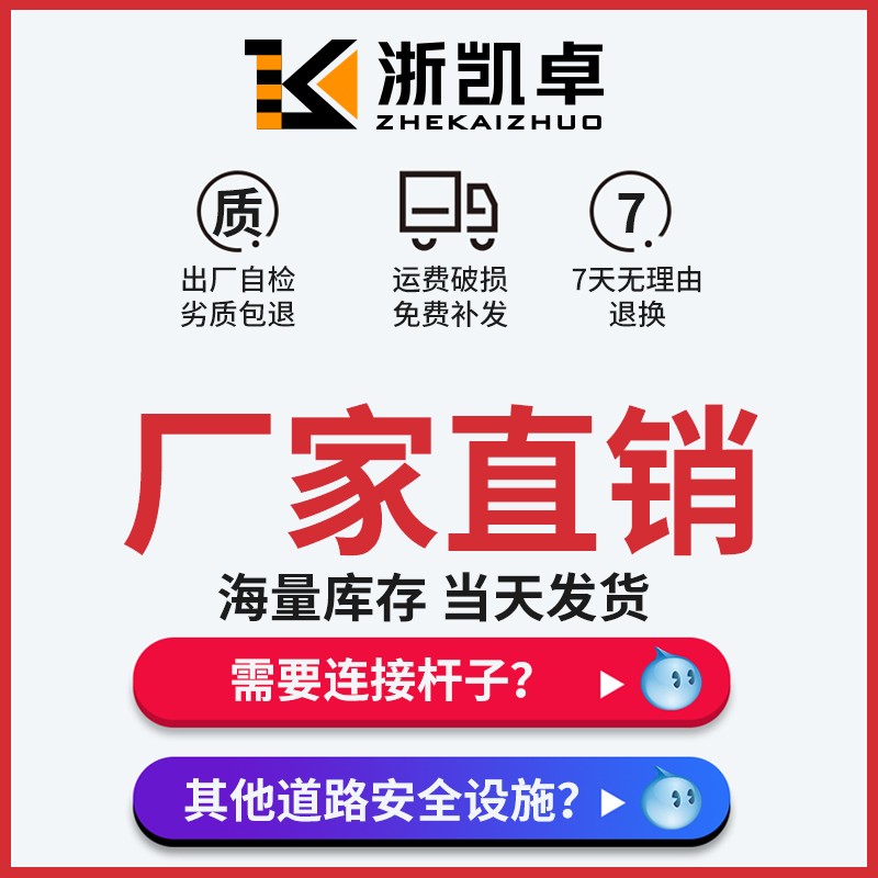 好货道路隔离墩护栏围挡黄黑绿黑塑料水马交通设施公路橡胶围栏防