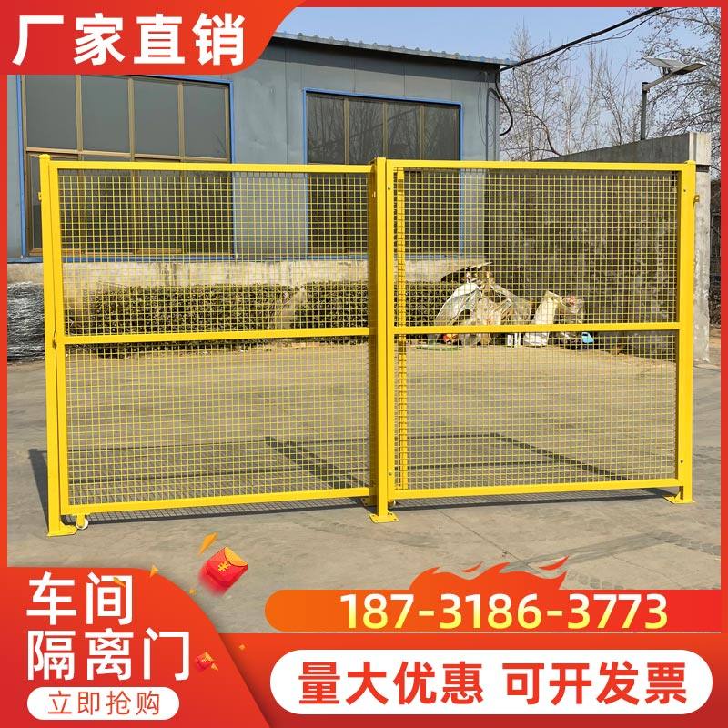 好货工厂安全隔离围栏 车间仓库防护网 移动式基坑防护栅 铁丝网