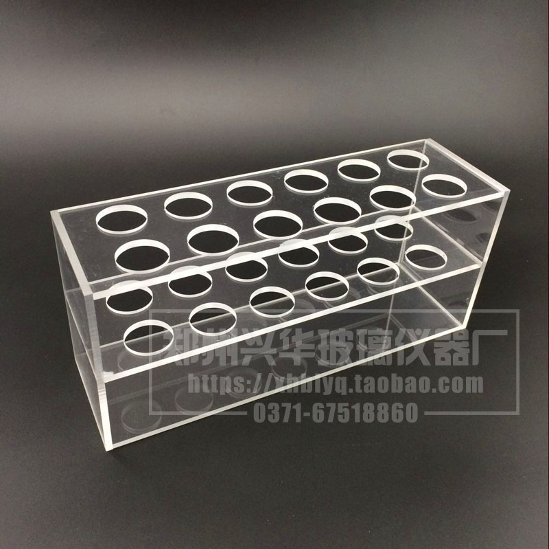 有机玻璃比色管架25ml 12孔双排/比色管架25ml*12孔比色管架