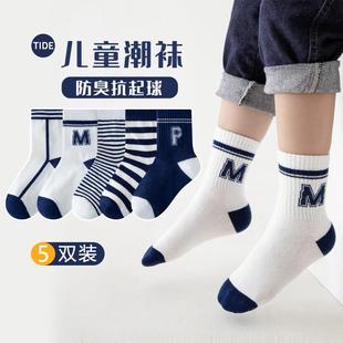 百佳精选好物2023儿童袜子秋冬韩版潮袜春秋季透气中筒棉袜男童女