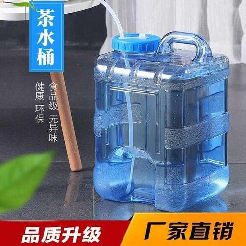 极速家居茶道茶水桶 大容量纯净水储水桶 家用小号矮茶具水桶抽水