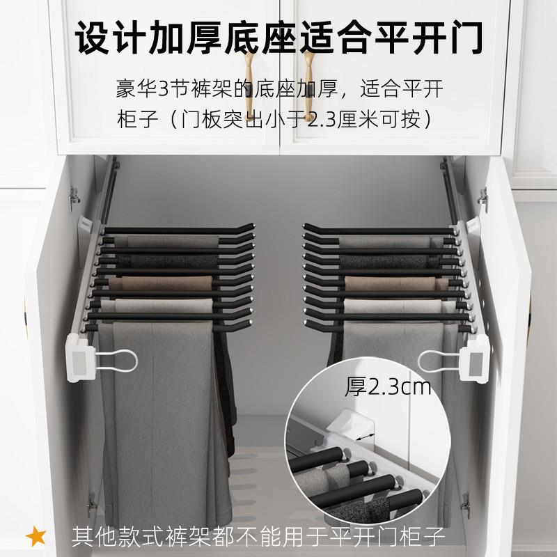 极速衣柜推拉裤架衣帽间窄柜收纳伸缩多功能裤子架纵向挂裤抽阻尼