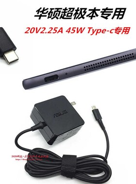 极速原装华硕灵耀3 Deluxe U3700J U4700J笔记型电脑电源配接器充