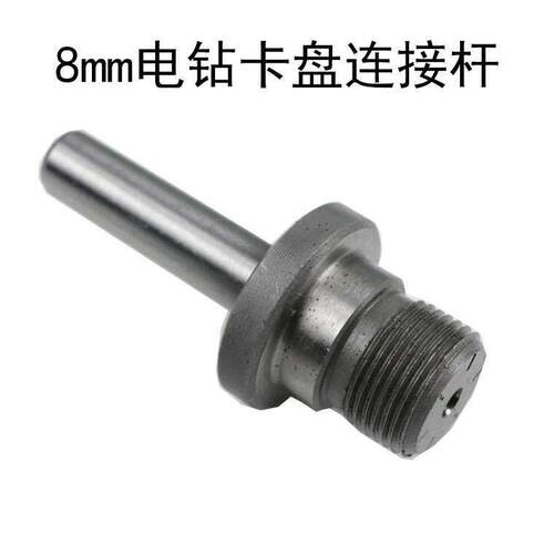 好货四手卡盘夹头爪动动力头螺v纹齿轮支接电磨架头冲床轴承导轨