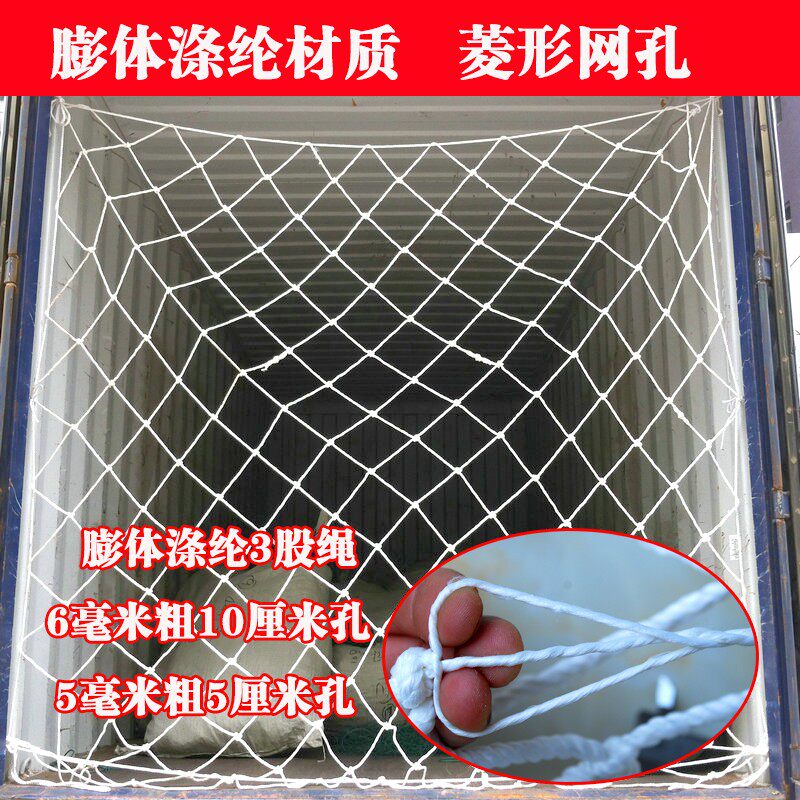 好货广东发货 20尺40尺平柜高柜集装箱防护网绳网兜货柜车网货车