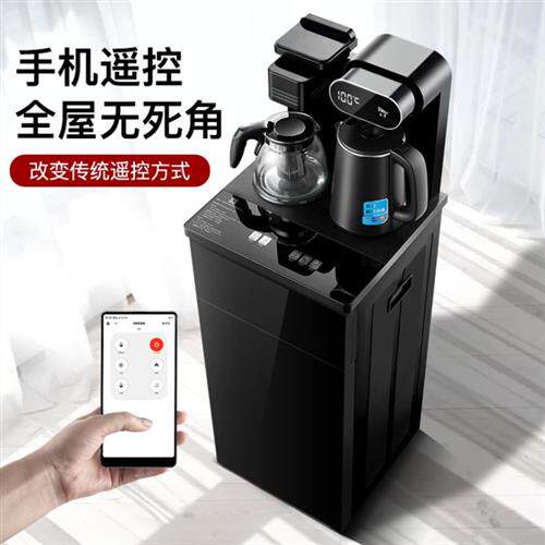 极速茶吧机家用台式遥控手动卧室饮水机触控小型桌面全自动智能柜