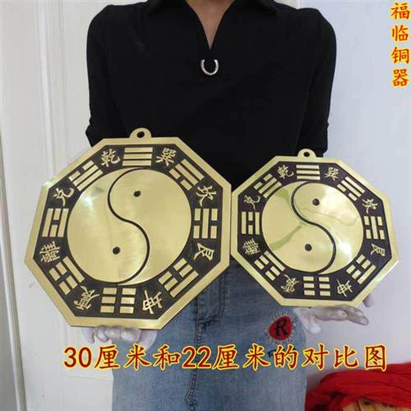 极速大号八卦镜纯铜阴阳太极凸镜家用大门挂件凹镜化冲路尖角凸透